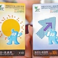 梦想照进现实 当前RFID的十大应用