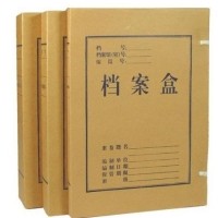 RFID在档案局的应用方案