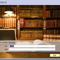 睿丰德RFID档案智能化管理系统