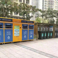 RFID智能垃圾分类管理系统解决方案