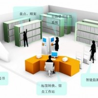 RFID图书馆应用解决方案