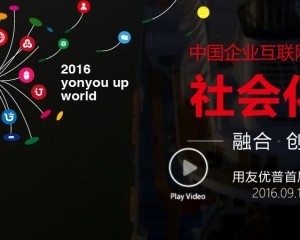 RFID系统典型方案