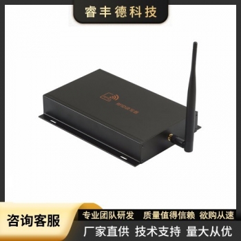 睿丰德2.4G有源读卡器全向型读写器RFID远距离读卡器阅读器