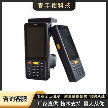 UHF读写器RFID多功能工业手持终端RFD908