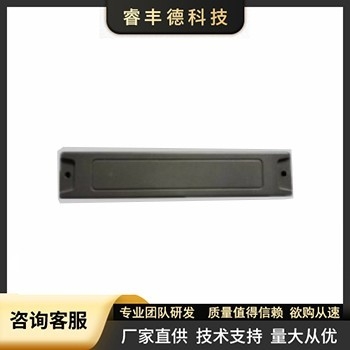 超高频抗金属标签RFD-K15532