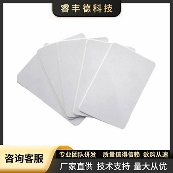 低频ID白卡/智能ID卡RFD-T8654L