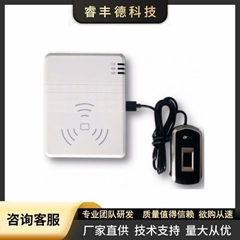 身份证阅读器 RFD702