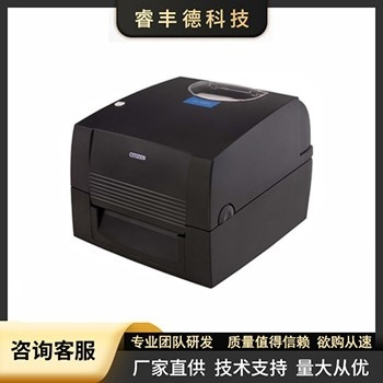西铁城 CITIZEN CL-S321/331桌面条码打印机标签打印机商务办公