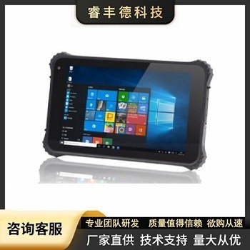 8寸物联网工业平板电脑