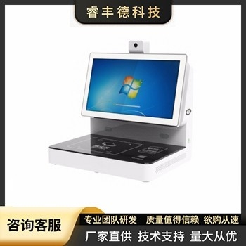 磁条高频超高频图书馆管员工作站超高频射频识别读写一体机