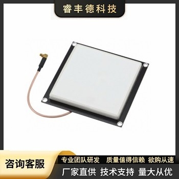 3dbi双馈点陶瓷天线RFID读写天线pcb圆极化922.5MHz±8MHz