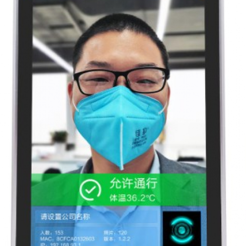 立式人脸体温一体机