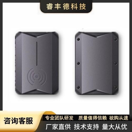 UHF蓝牙读写器