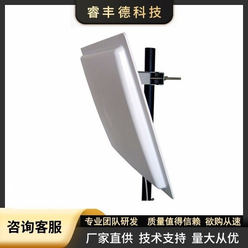 RFID超高频固定式读写器RFD-U8910