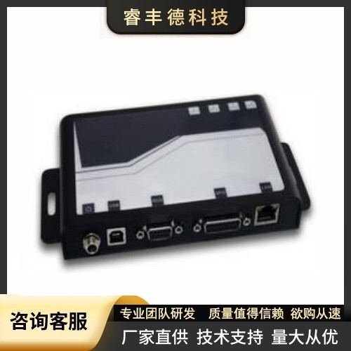 UHF超高频RIFD读写器