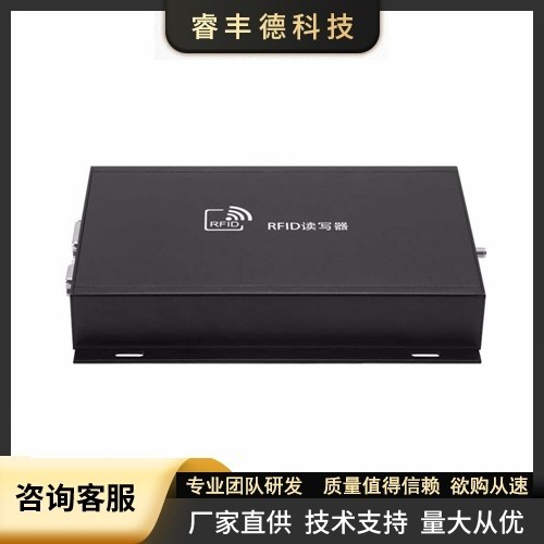 UHF超高频桌面式发卡器RFD5004