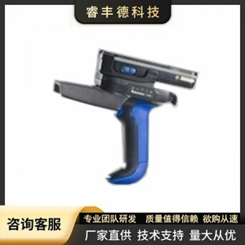 IP30 手持RFID读写器