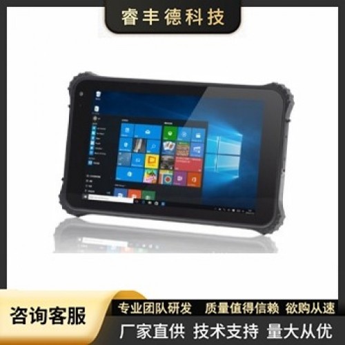 8寸物联网工业平板电脑