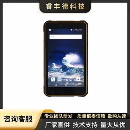 8寸手持pad超薄轻便工业平板S917