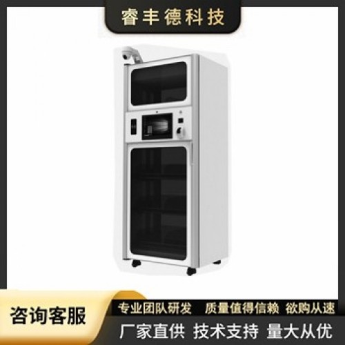 超高频医疗耗材柜