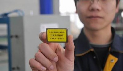 克孜勒苏柯尔克孜自治州关于车用气瓶电子标签监管平台会议