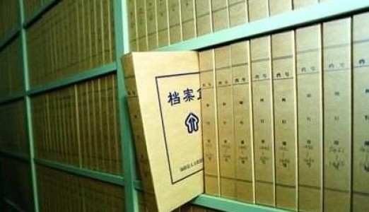 物联网RFID技术在智能档案管理中的应用