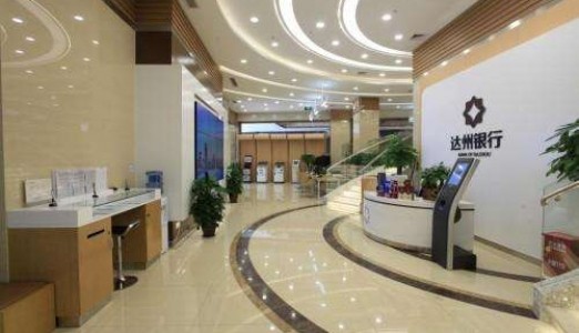 睿丰德贵重资产追踪管理系统助力银行本PC管理