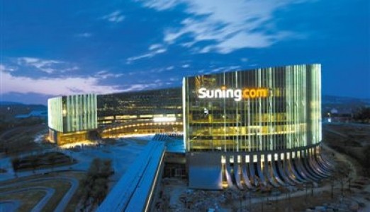 连锁型企业盘点信息化系统解决方案3