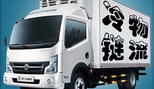 睿丰德冷链物流解决方案