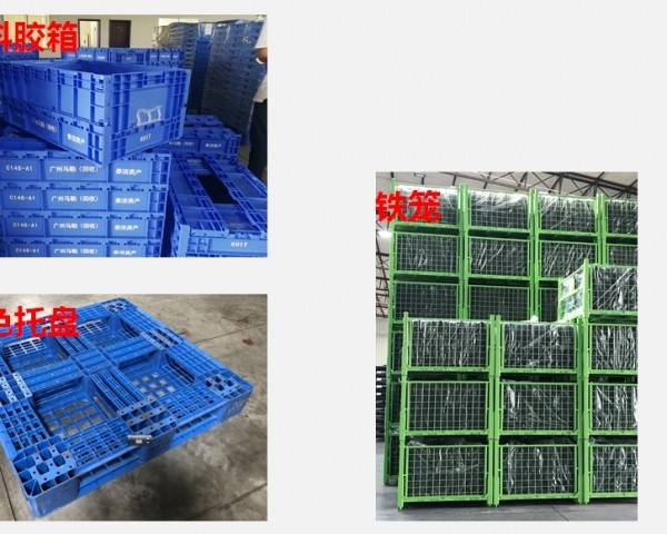 实现批量读取托盘、智能出入库、周转率、快速盘点、智能防错防调换，提供准确可靠报表